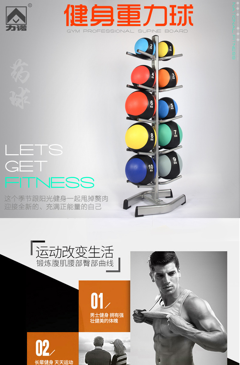 Medicine balls, gravity balls, waist and abdominal exercise balance balls, rehabilitation training exercise solid balls, rubber elastic balls, fitness medicine balls pic 1