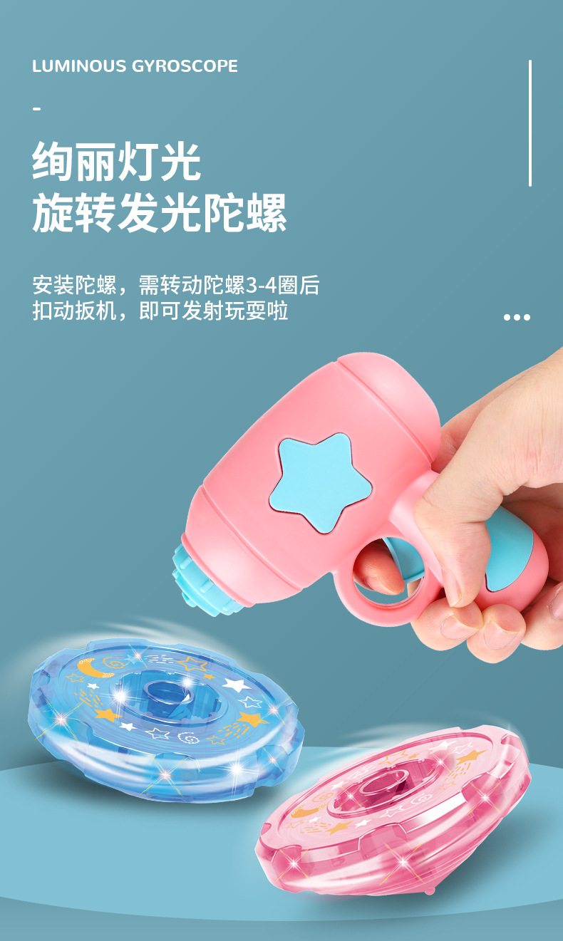 地摊玩具陀螺枪竹蜻蜓枪户外发光飞碟弹射旋转飞盘儿童飞行玩具详情4