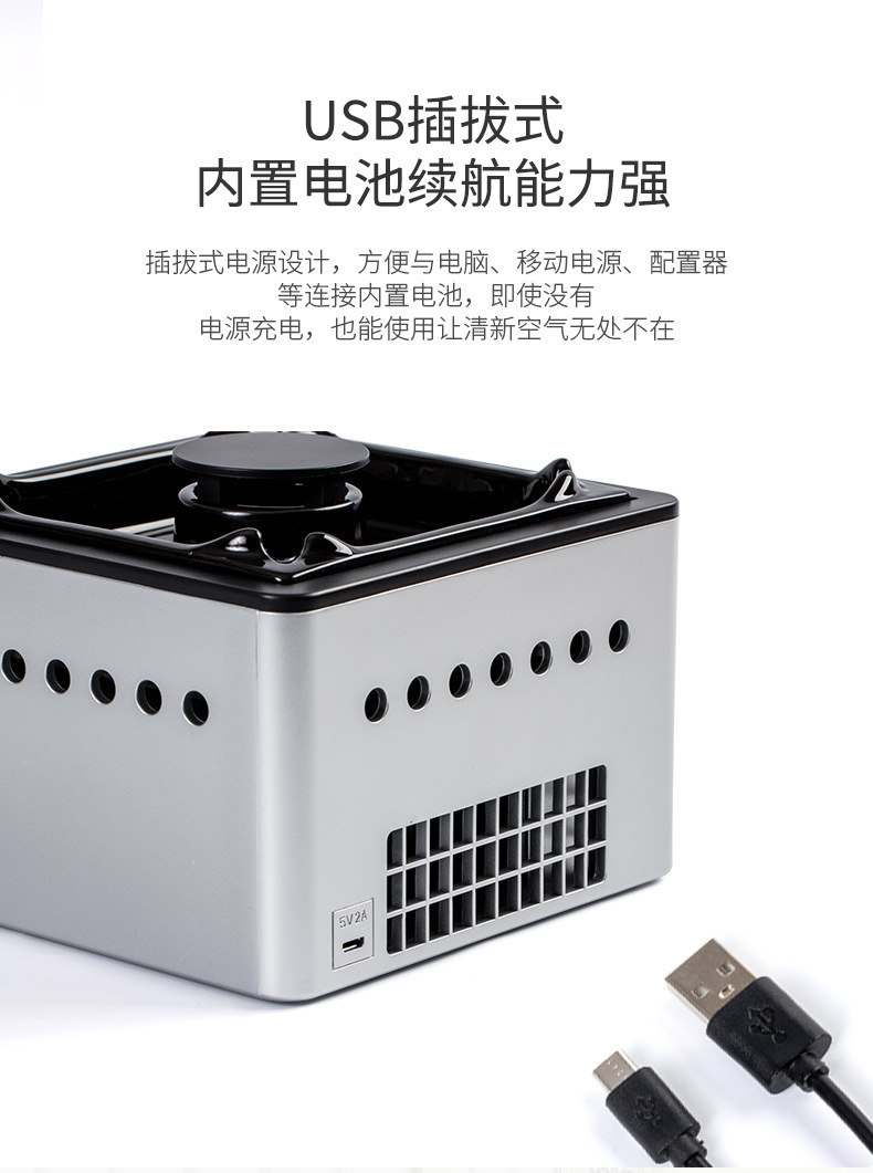 智能烟灰缸空气净化器 负离子家用小型除烟除味净化机陶瓷烟灰缸详情15