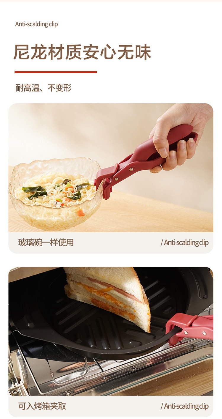 Anti-scald scald holder, bowl clamp, multi-functional plate lifting clamp, cross-border anti-slip, creative household kitchen silicone anti-scald holder pic 9