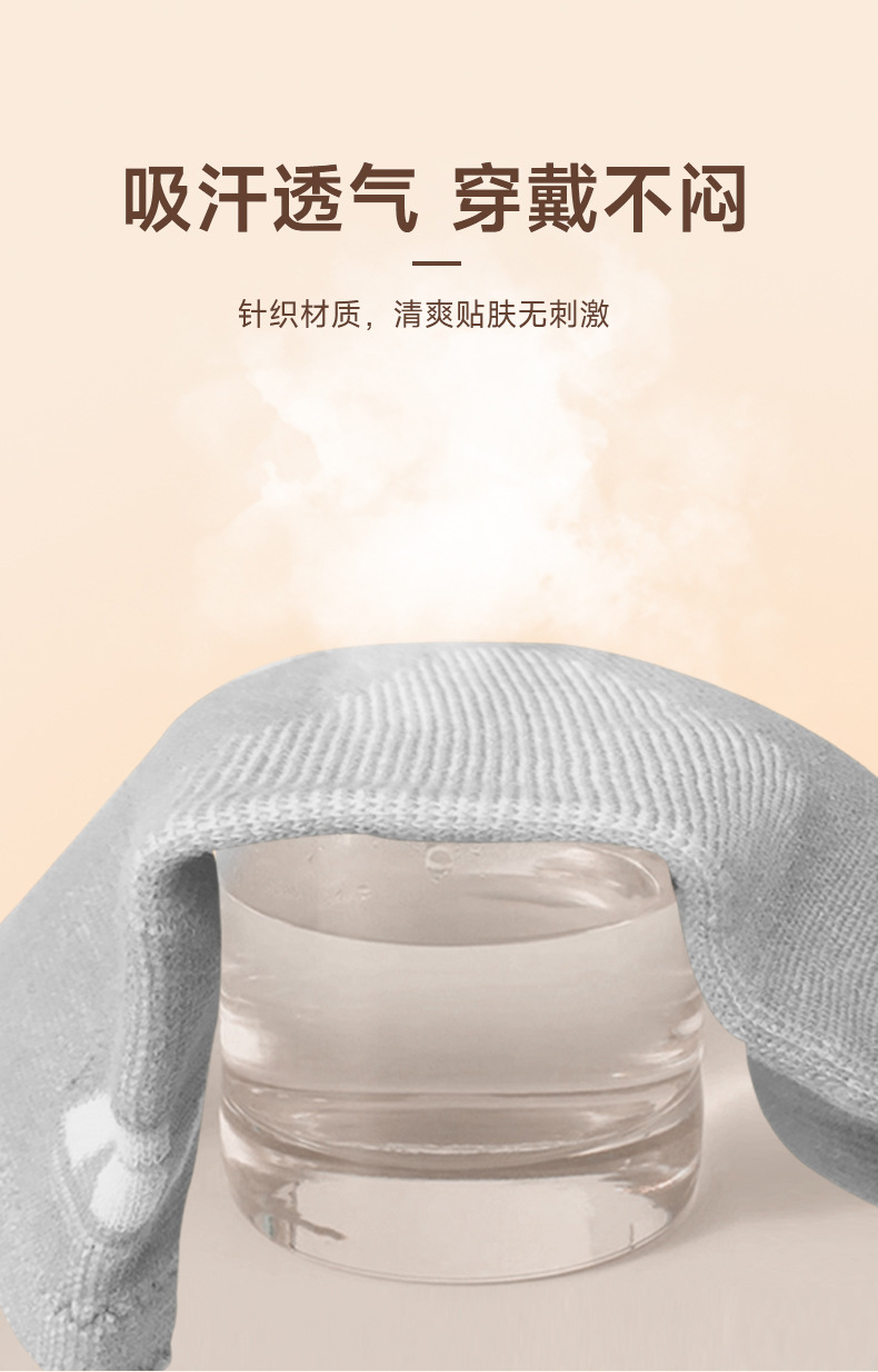 四面弹保暖护膝盖四季通用弹力透气运动防护空调房防滑护膝批发详情7