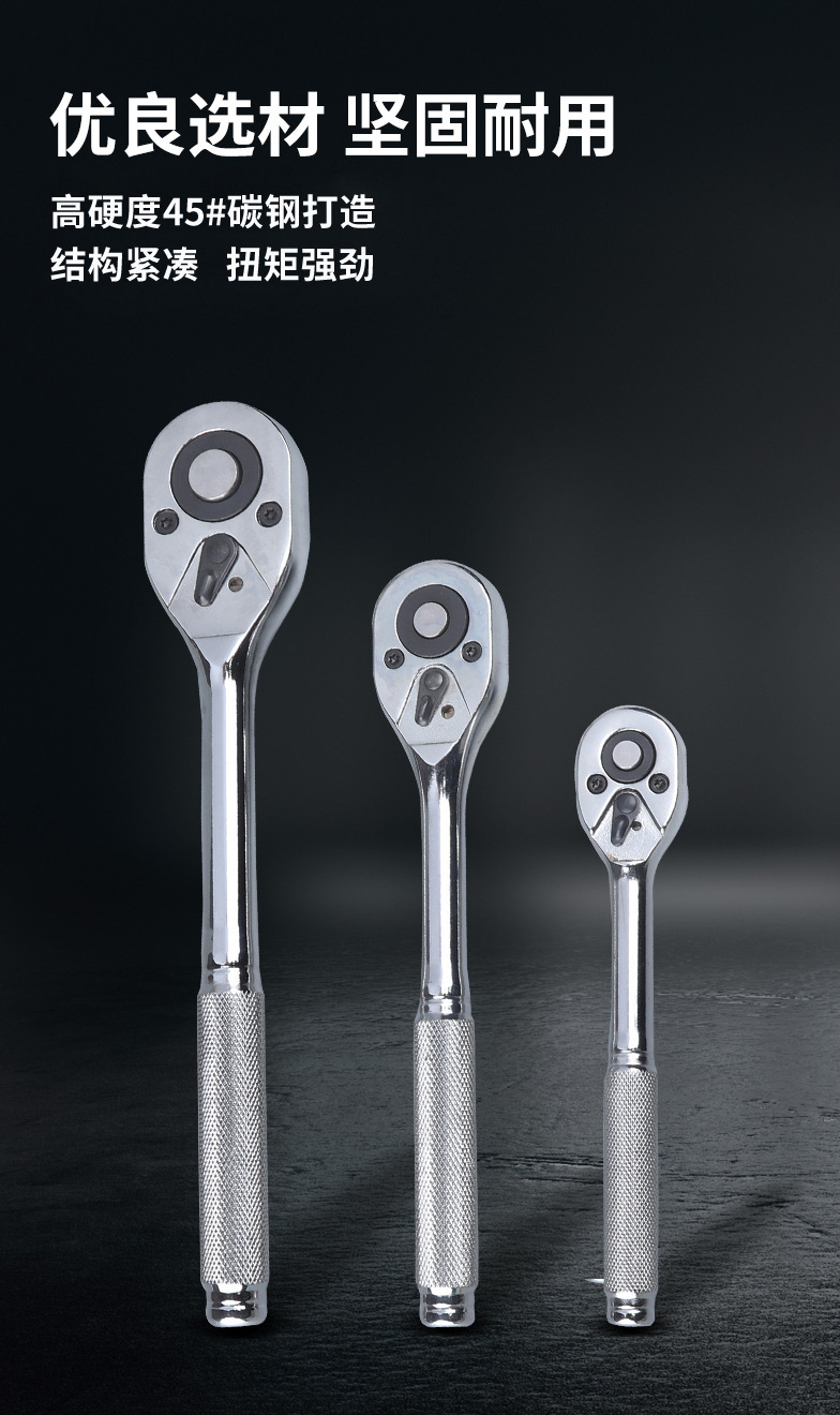 Single-head 24-tooth 45# carbon steel ratchet wrench for auto repair and maintenance, quick-disassembly labor-saving wrench, torque wrench pic 6