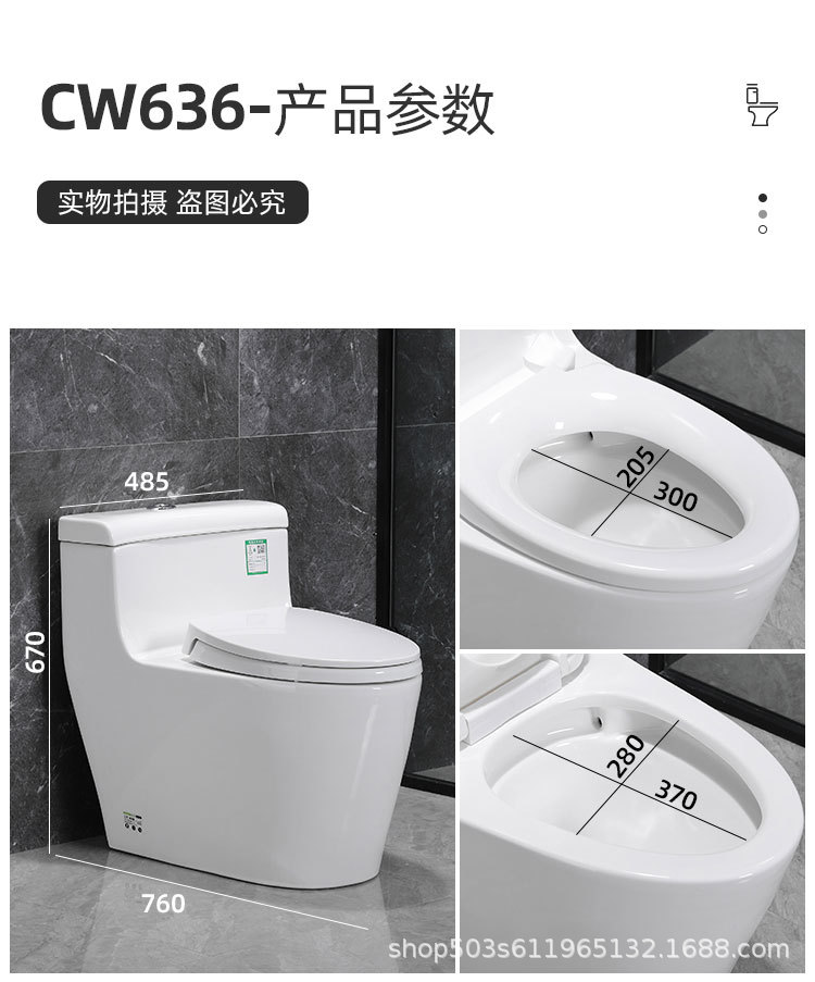 The same style of TO toilet in the counter, super vortex siphonic anti-odor, home and hotel silent water-saving smart clean one-piece toilet pic 12
