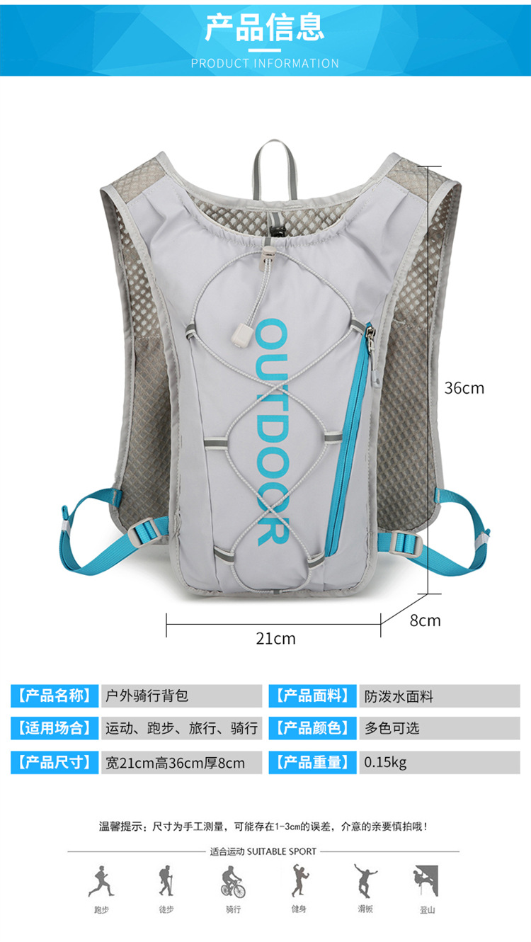 新款多功能尼龙跑步背包 安全反光运动背包水袋背包 骑行包详情3