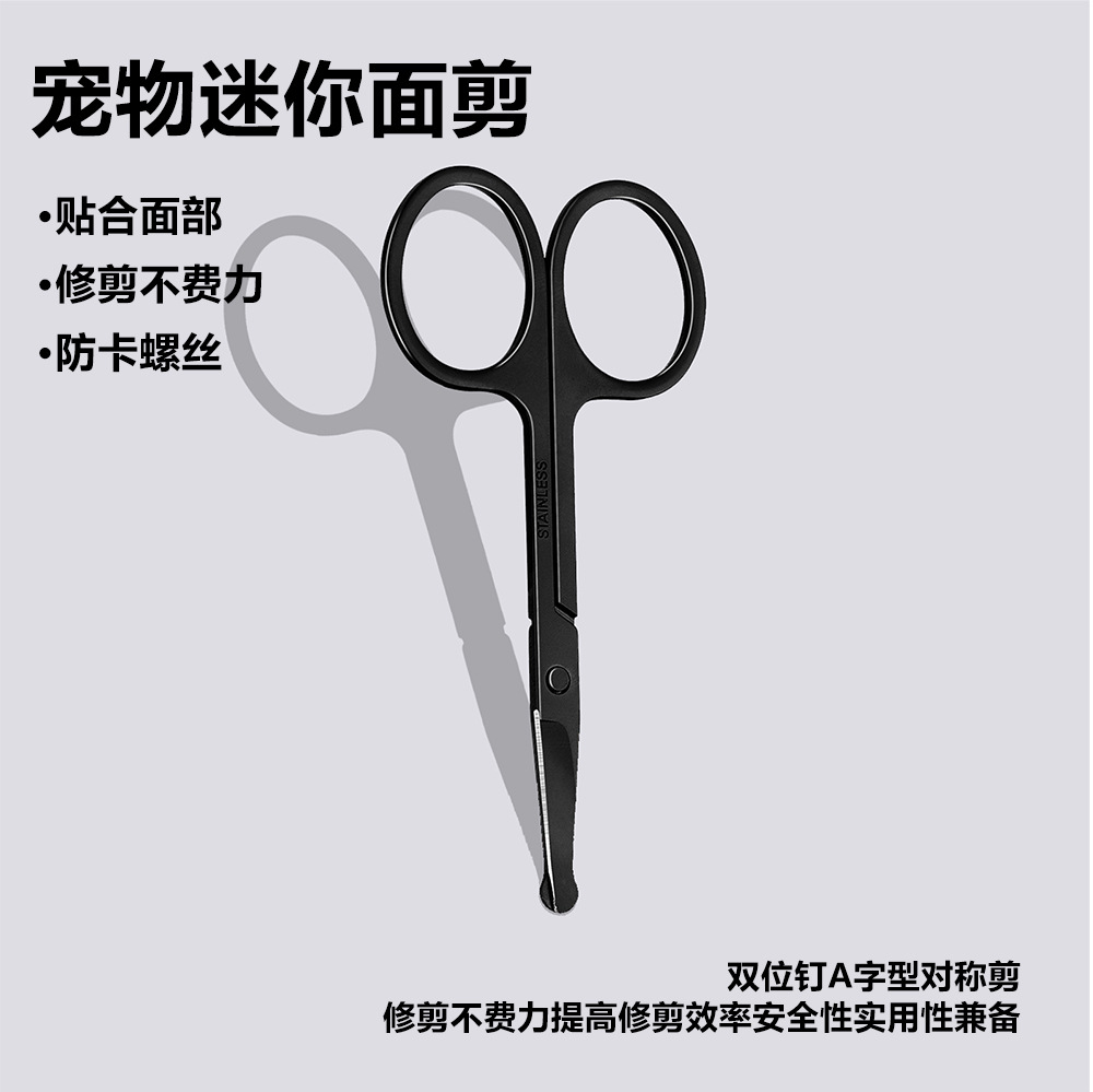 Specialized pet face comb, dog detail comb, pet comb, beak hair comb, flea comb, cat eye cleaning brush, tear stain brush pic 6