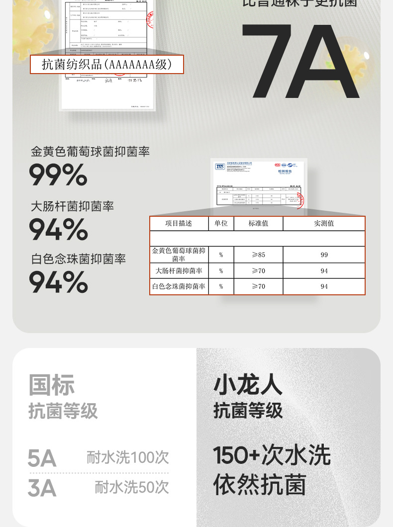 小龙人无骨宝宝袜子秋冬款蝴蝶结长筒女童花边春秋季a类婴儿棉袜详情15