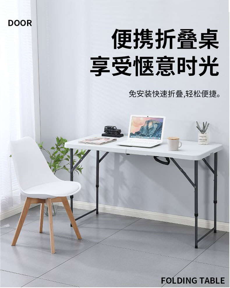 家用学习桌吃饭小餐桌夜市摆摊便携餐桌户外地摊长方形折叠桌子详情1