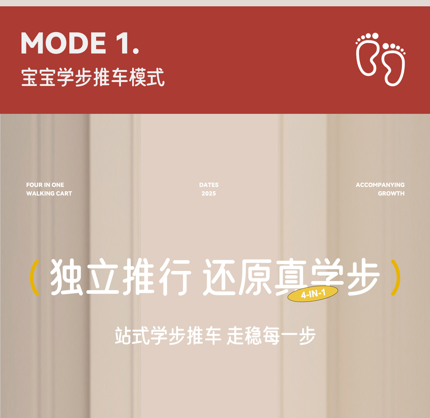 新款儿童学步车侧翻手推车多功能音乐益智积木创意可爱翻盖助步车详情24