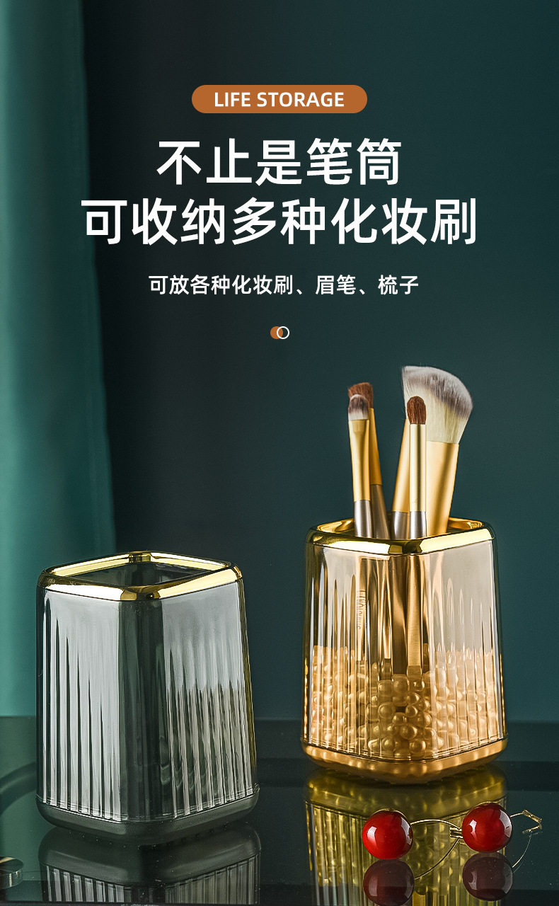 轻奢笔筒办公室桌面收纳盒高级感男孩儿童书房梳子化妆刷桶中国风详情9