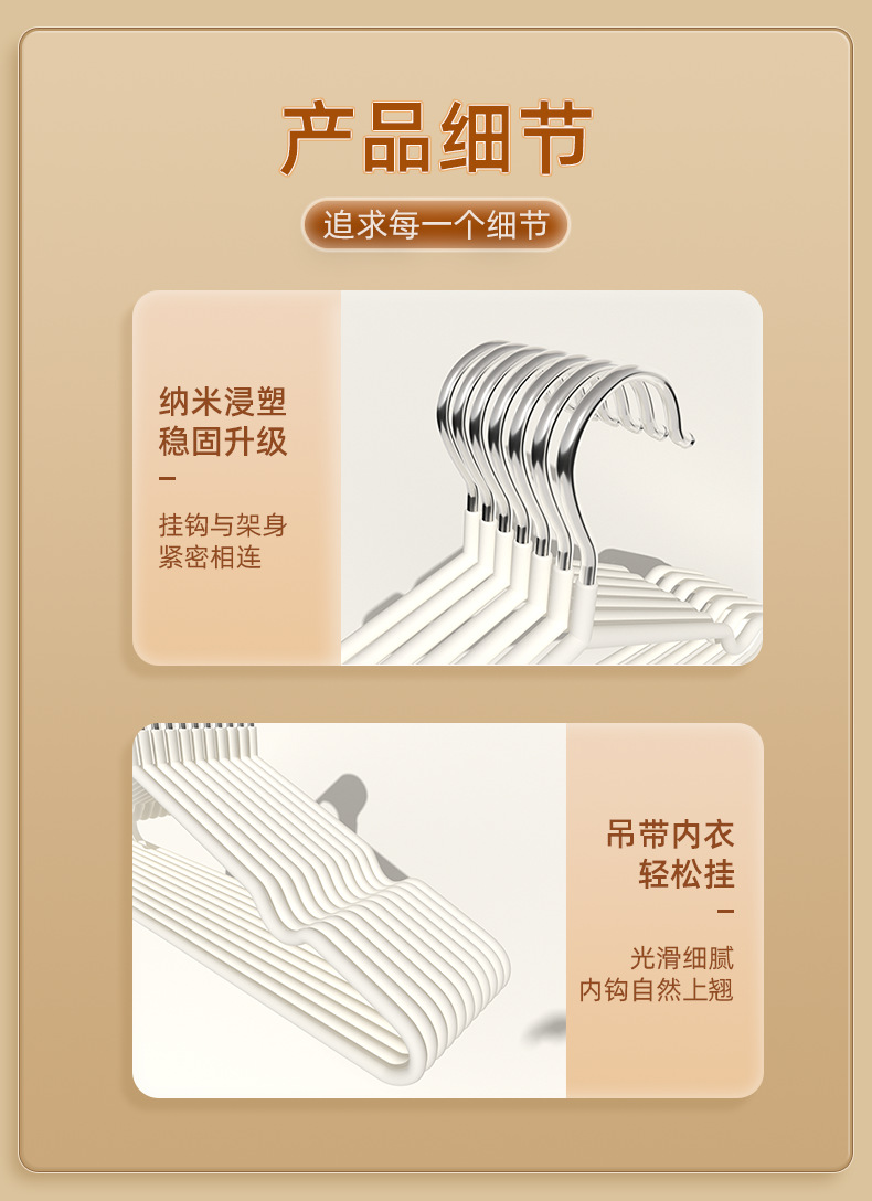 衣架家用挂衣学生宿舍加粗款防滑无痕晾衣挂晒衣服撑子防肩角批发详情8