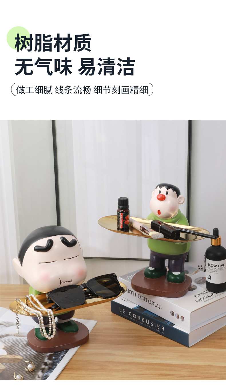 网红高颜值蜡笔小新托盘收纳摆件客厅玄关办家居装饰品糖果盘子详情7