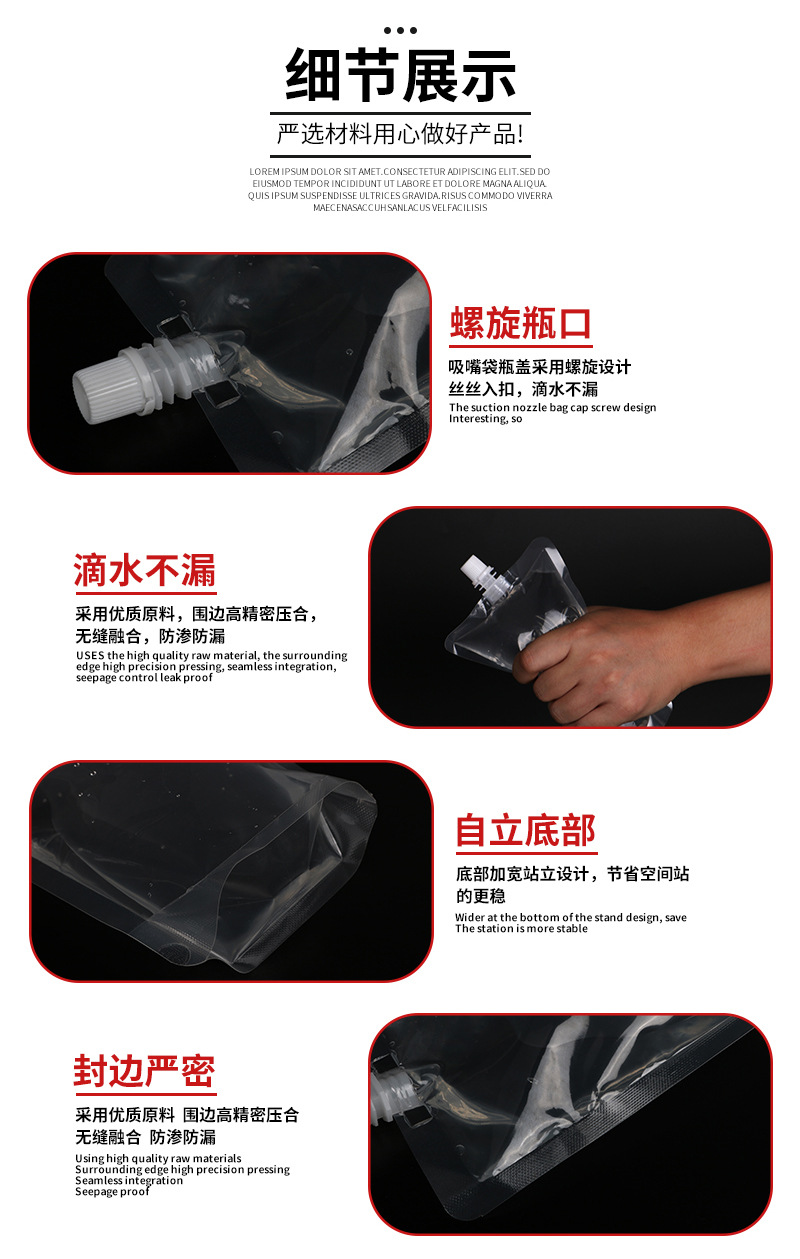 Transparent self-standing spout bags, food-grade disposable liquid juice beverage plastic Chinese medicine packaging bags in stock wholesale pic 9