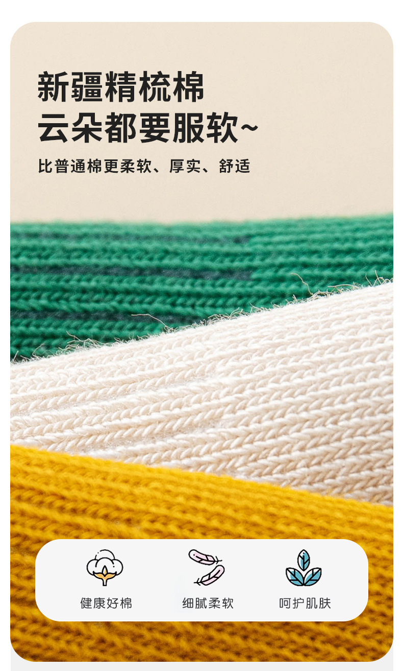 儿童袜子秋冬男童双罗口字母运动潮袜中大童青少年中筒棉袜不臭脚详情4