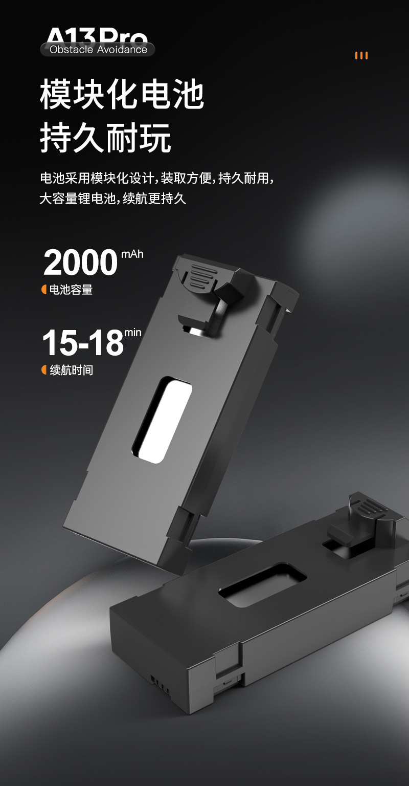 跨境无刷折叠无人机自动返航避障四轴飞行器儿童遥控飞机智能飞行详情10