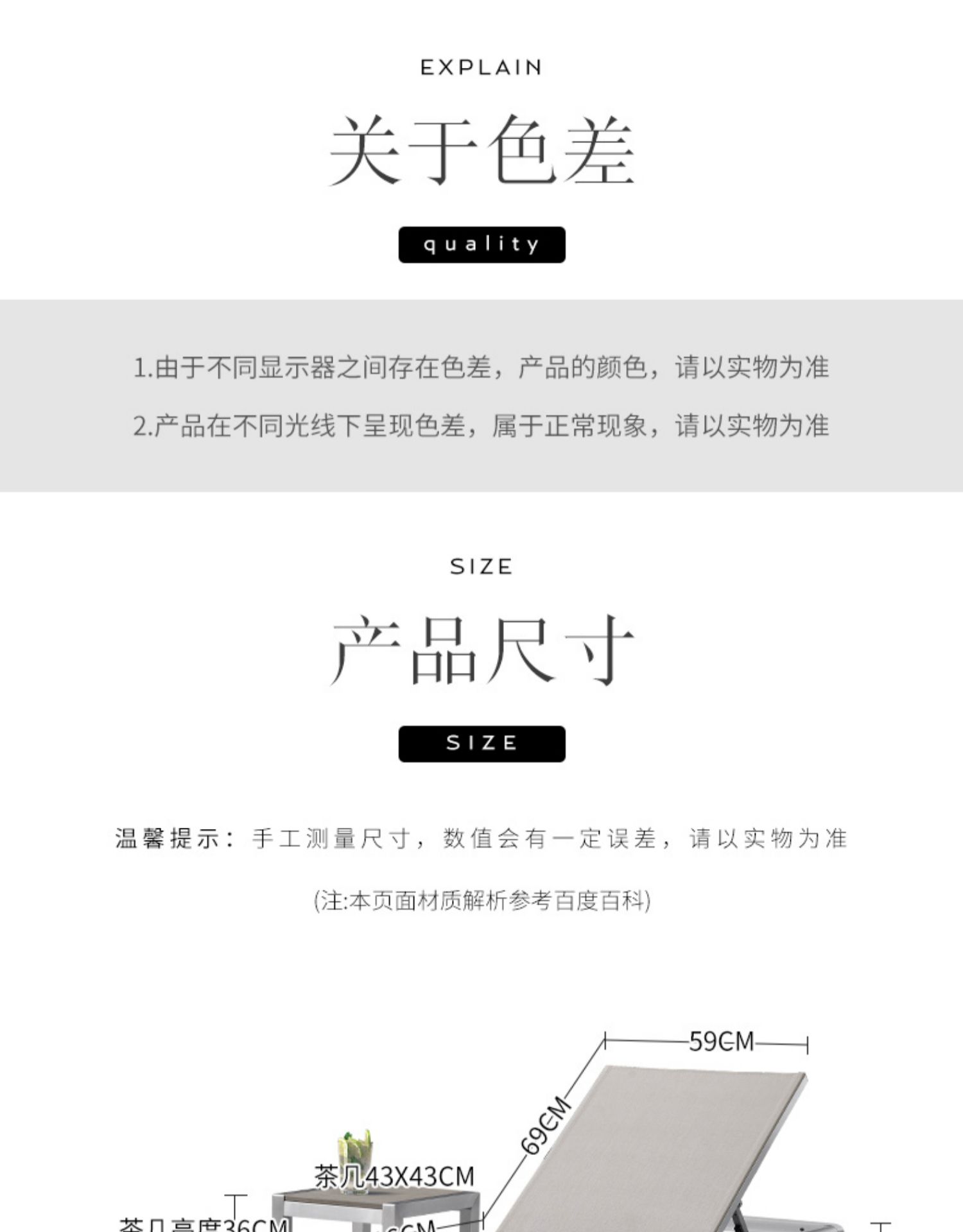ly户外躺椅防庭院阳台铝合金室外休闲折叠游泳池躺床防晒沙滩椅详情38