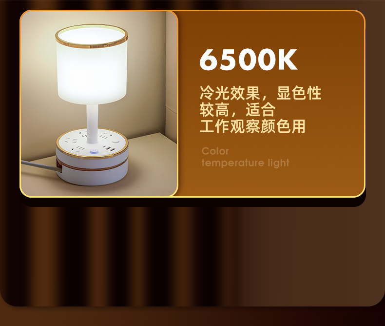 Retractable storage desk lamp socket long wire multi-functional eye-protecting student home with USB night light power strip pic 10