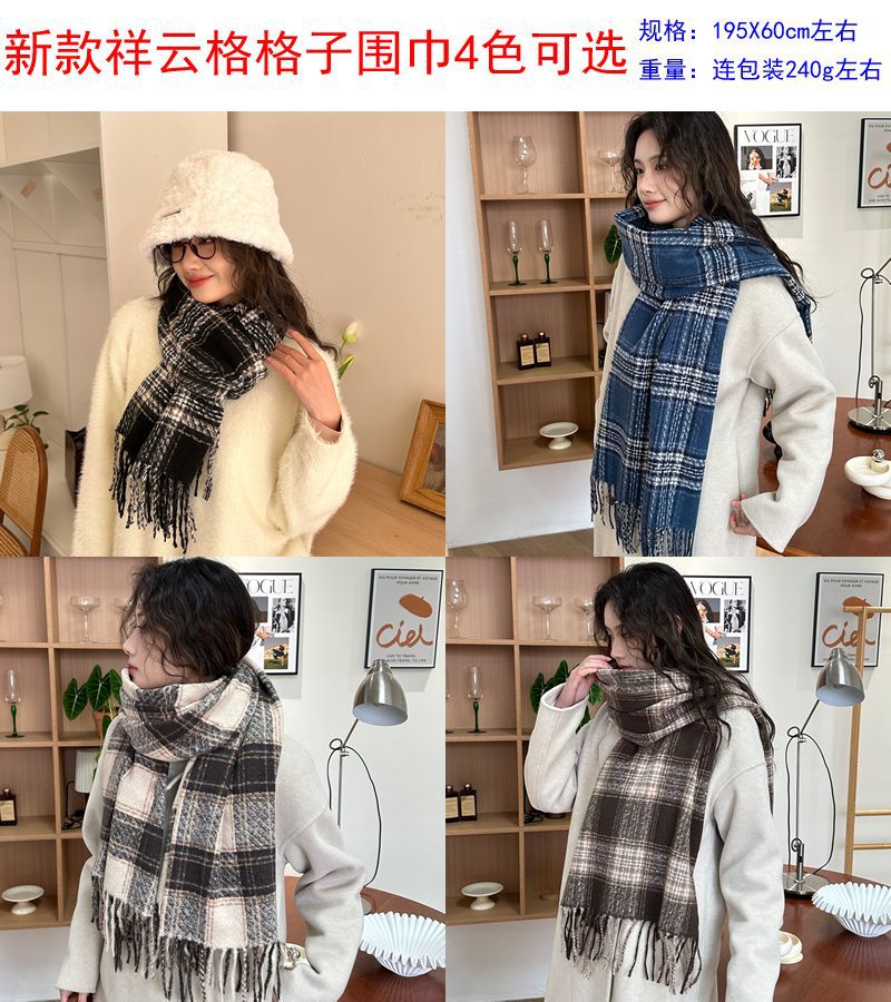 新款圈圈纱仿羊绒格子围巾女秋冬韩系氛围感加厚保暖围脖披肩批发详情31