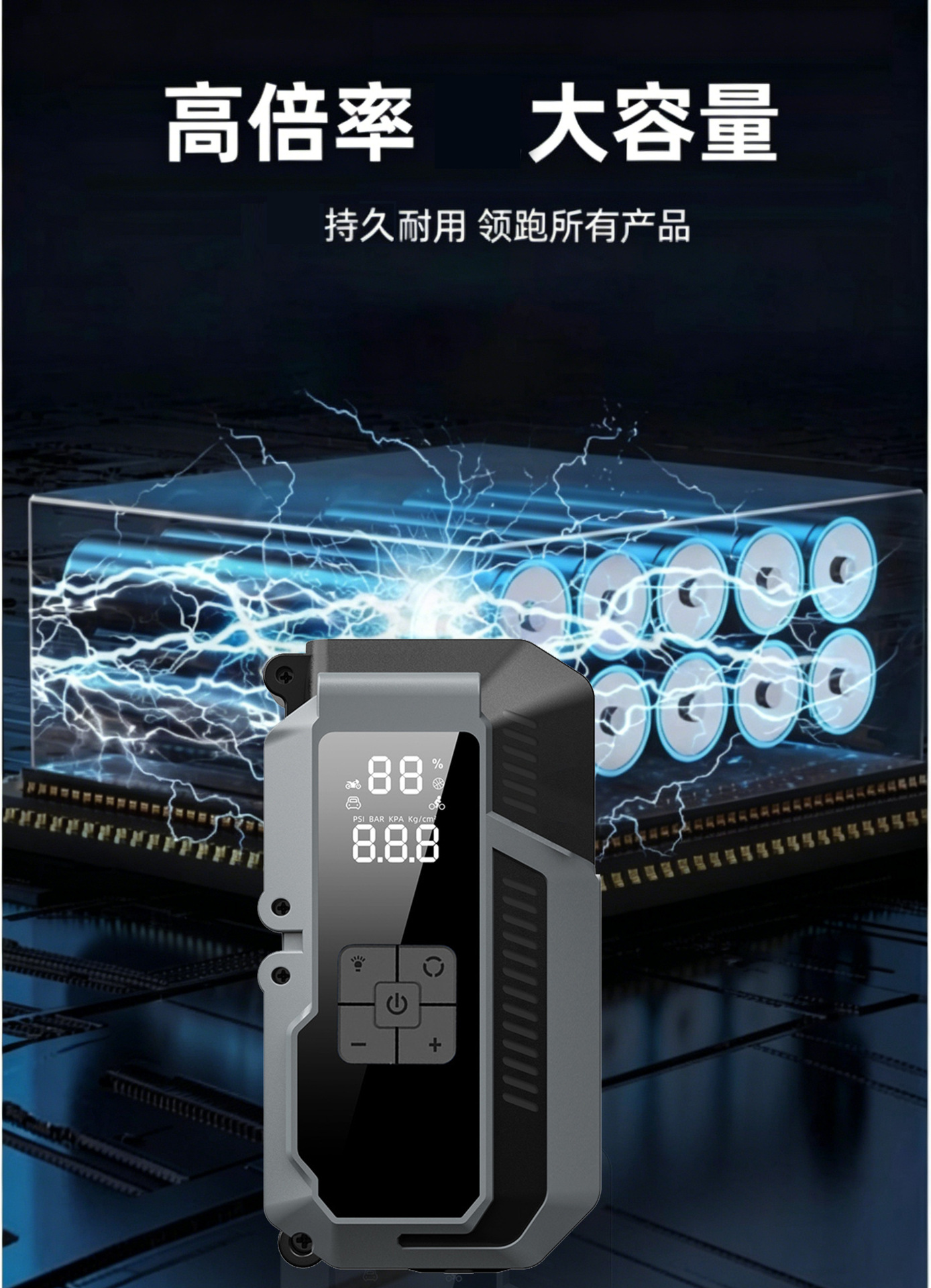 2026新款汽车应急启动电源充气泵一体机汽车强启电瓶紧急搭电宝详情7