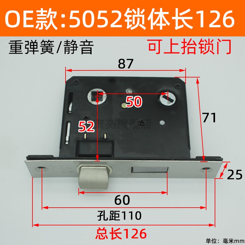 老款5050锁体上抬把手锁门室内门锁心反提锁体5045假插芯双舌单舌详情31