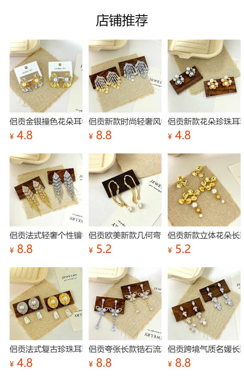 侣贡欧美时尚珍珠耳坠小众轻奢风耳环女简约气质不规则耳钉批发详情1