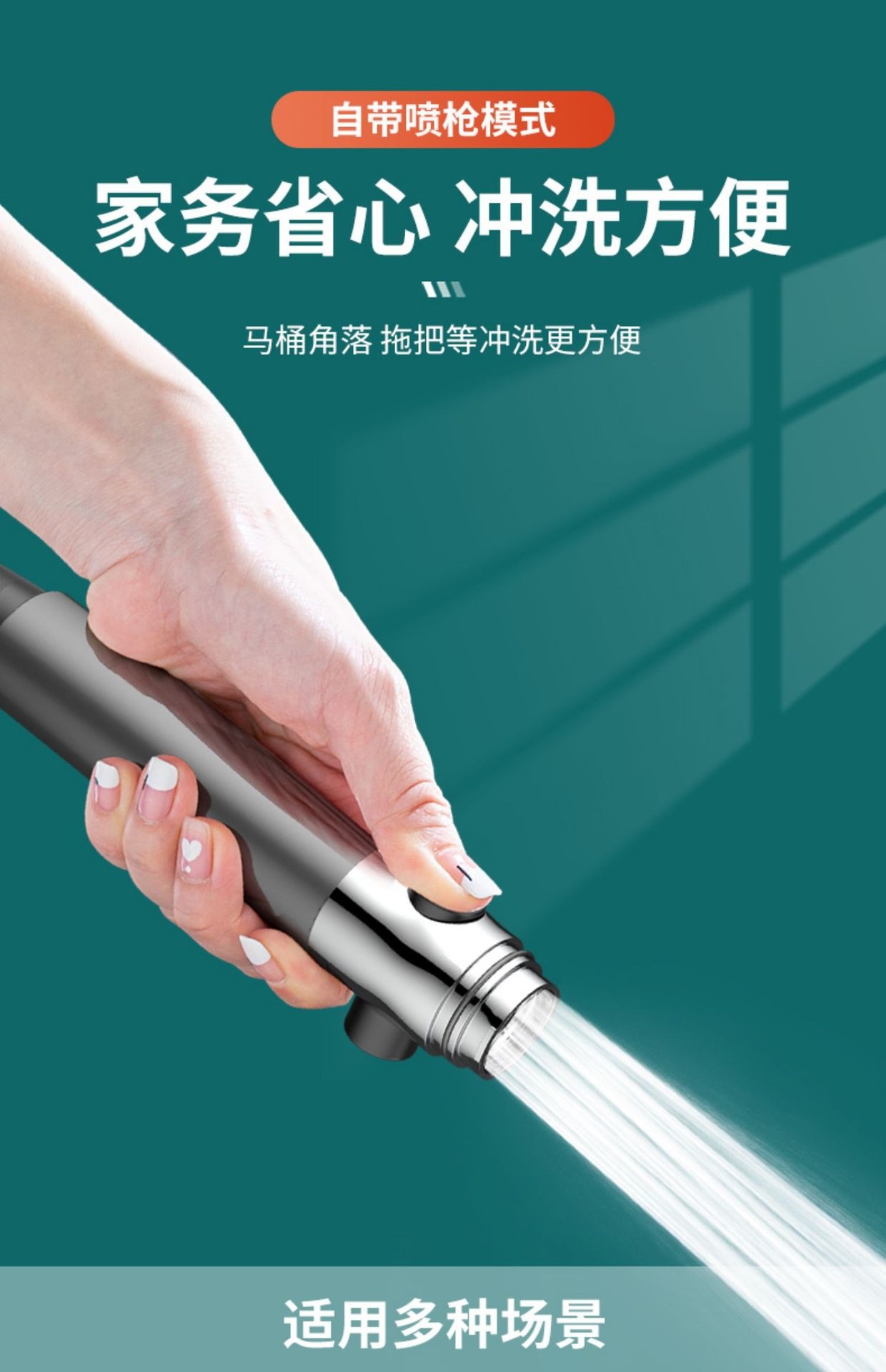跨境戴喷强劲增压花洒喷头浴室洗澡过滤淋浴头喷雾莲蓬头手持手喷详情20