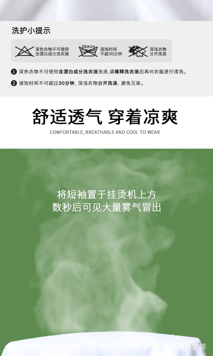 100%纯棉短袖T恤女士夏季时尚印花正肩圆领修身显瘦休闲百搭上衣详情3