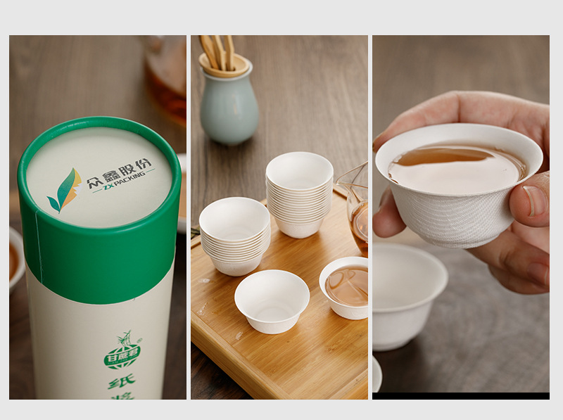 一次性功夫茶杯品茗杯小号品茶杯高档环保杯子食品级水杯甘蔗纤维详情7