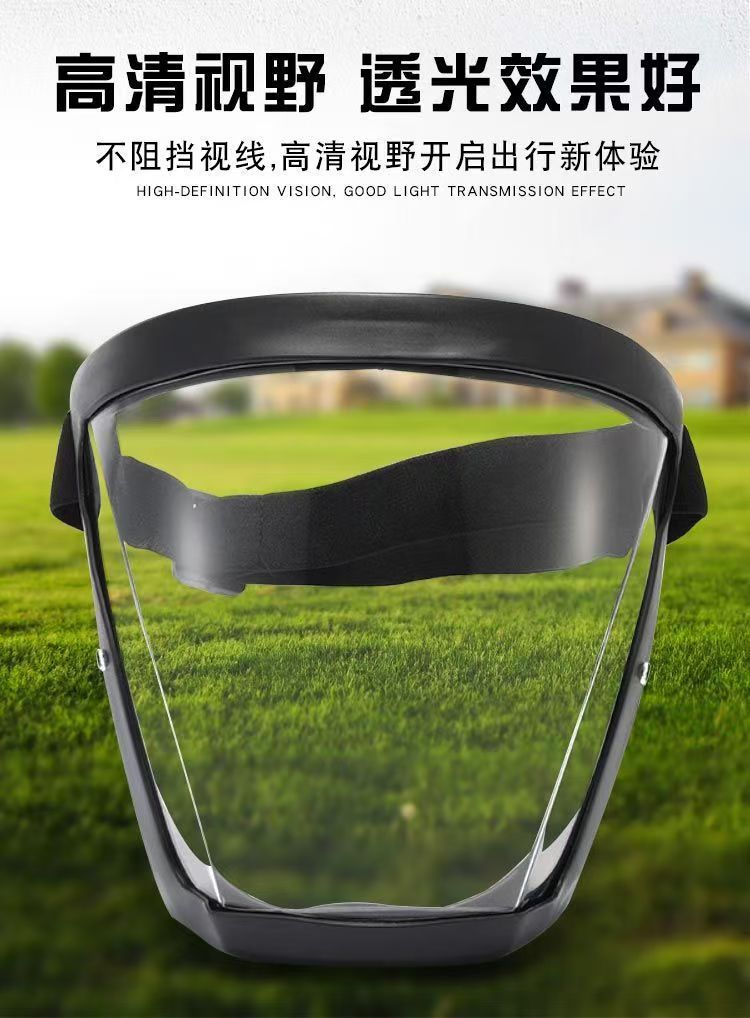 全脸防护多功能防护面罩打农药电焊防雾面罩泼水节打水仗防护眼镜详情4