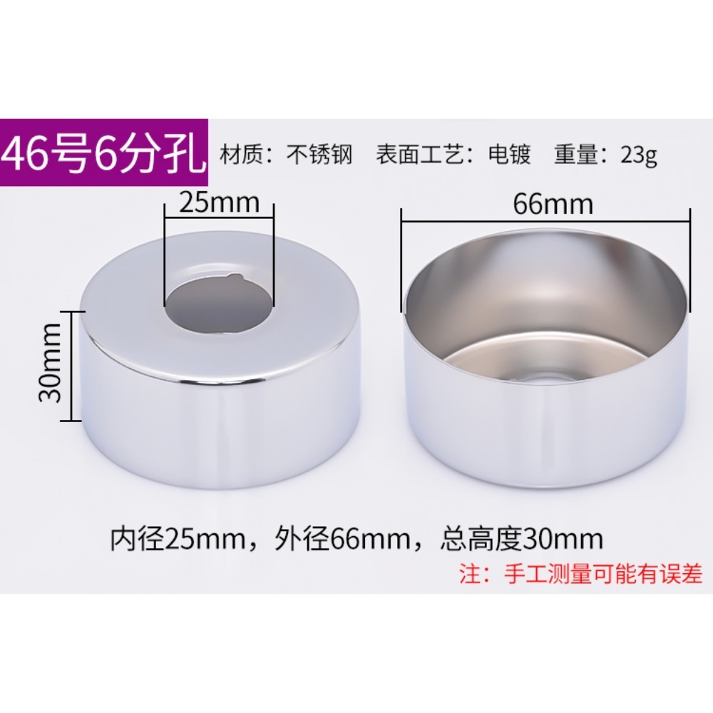 跨境不锈钢加厚三角阀装饰盖加龙头水管道遮挡配件水阀花洒遮丑盖详情37