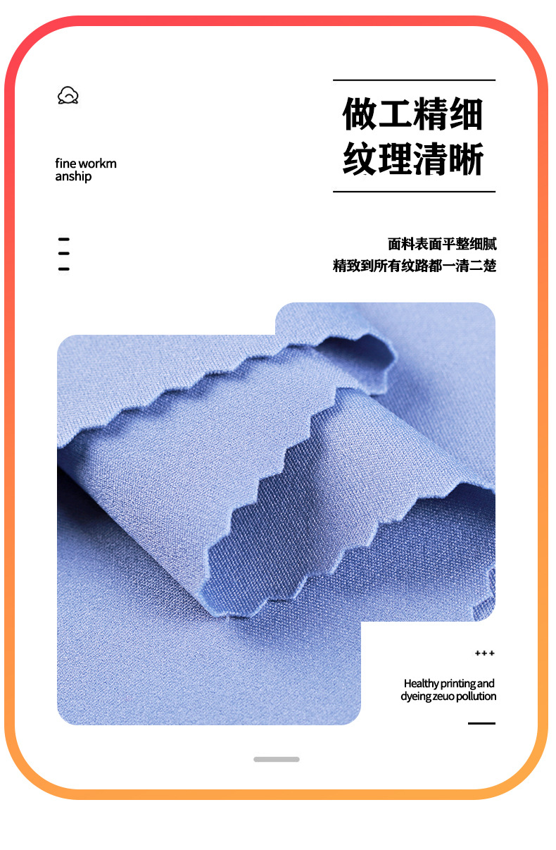 高弹瑜伽面料220g锦氨裸感高密双面弹力鲨鱼皮瑜伽服面料详情19