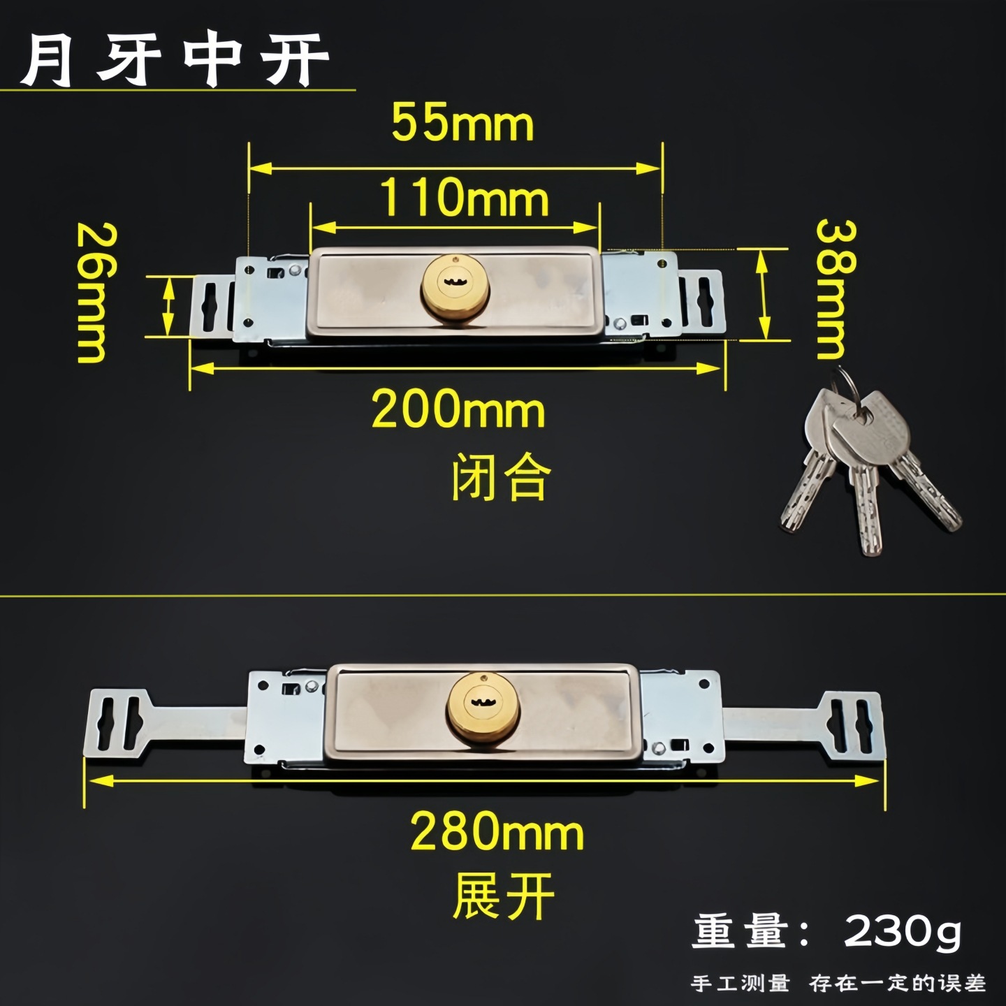 通用卷帘门锁卷门锁卷闸门锁十字防盗门锁 铜锁芯中间底开锁车库详情8