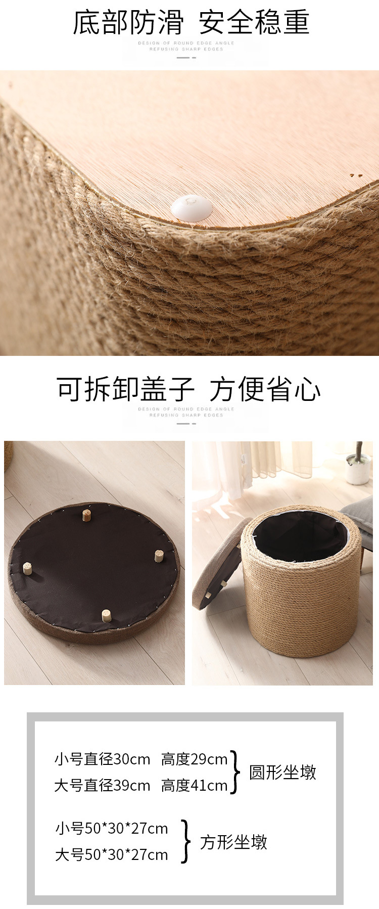 Solid wood hemp rope living room home shoe changing stool, storage stool, foot rest sofa, square stool, sitting box, organizing and storage box, simple and practical storage stool pic 4