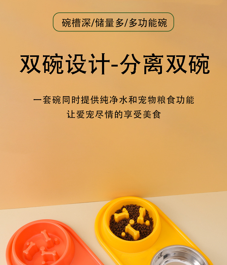 宠物二合一双碗喝水喂食防滑慢食碗不锈钢狗粮碗猫咪狗狗用品批发详情3