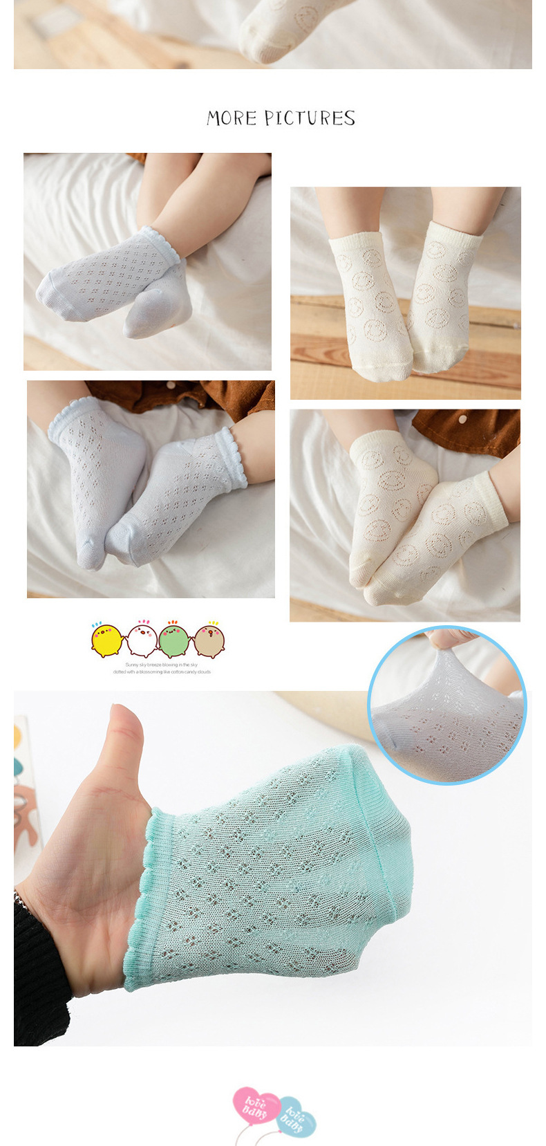 2025儿童袜子夏季薄款宝宝男女童短筒袜a类透气网眼婴儿袜舒适亲肤详情7