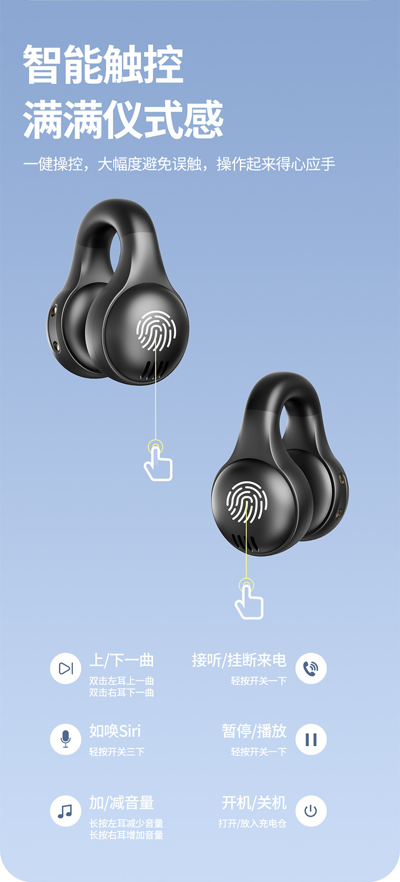 夹耳式真无线数显高音质TWS双耳耳夹双边5.4立体声充电仓蓝牙耳机详情17