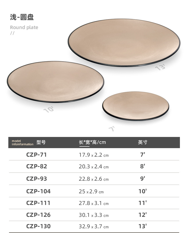 Melamine Japanese matte round plate, imitation porcelain round plate, hotel restaurant dish plate, rice bowl plate, round plate for commercial use pic 11