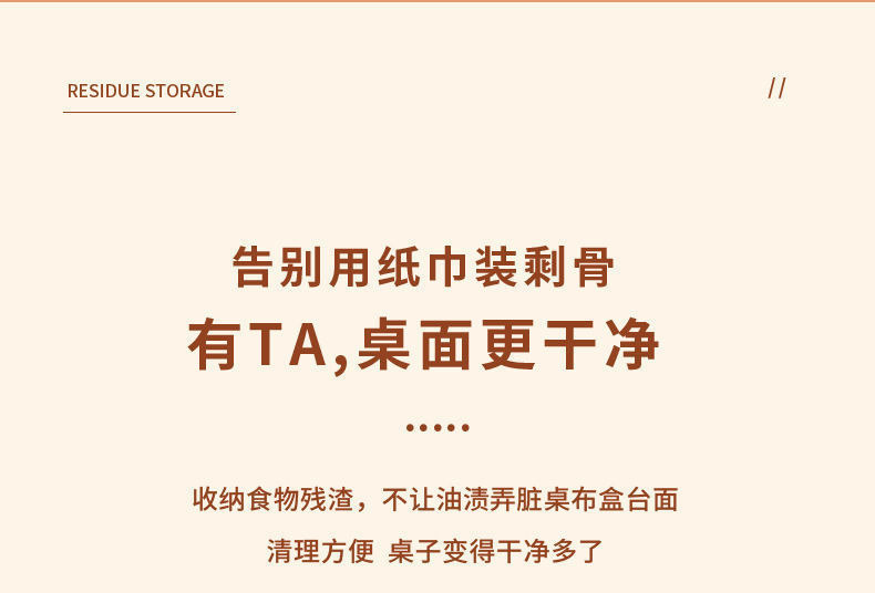 家用小熊零食碟餐桌吐骨碟创意餐具防摔小盘子水果干果盘年货碟子详情5