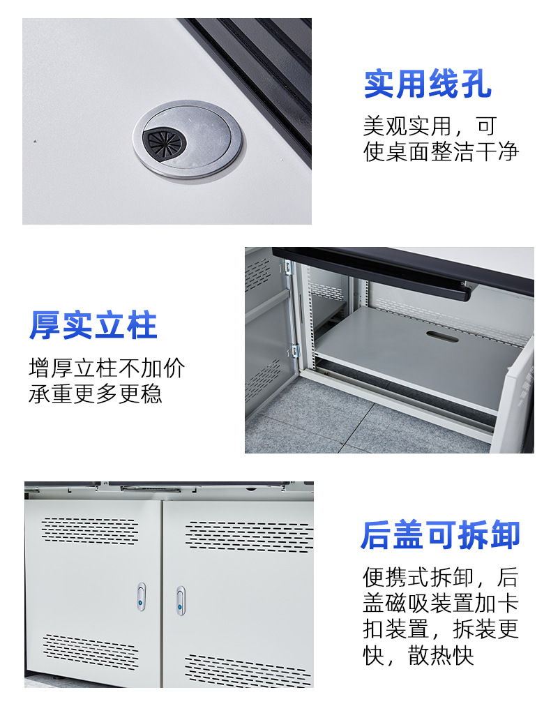 Dual-strip light type operation console, multimedia computer desk, security dispatch console, multi-link command center, monitoring control console pic 10