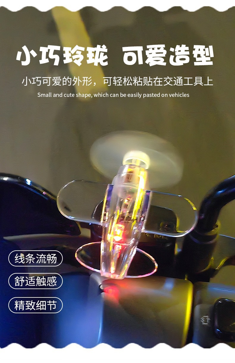 风能小飞机风力发电亮光彩灯车载摆件装饰品旋转发光小飞机电动车详情6