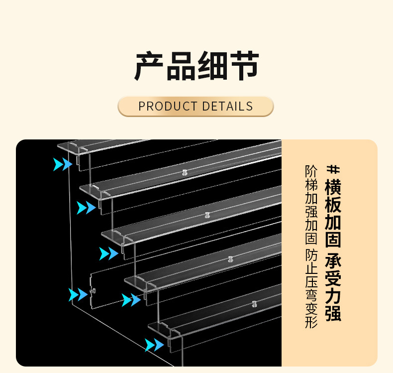 透明亚克力阶梯展示架 A6亚克力台卡盲盒展示架超市广告牌指示牌A6L形台卡详情9