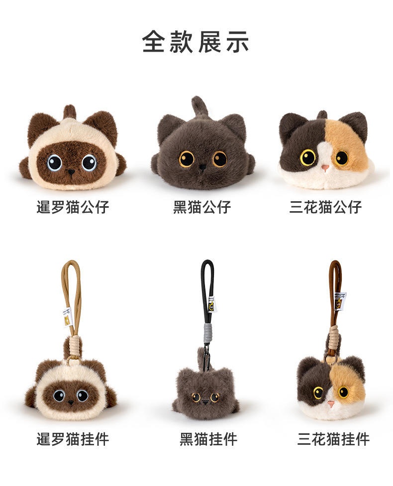 多爱原创正版卡通猫咪毛绒玩具公仔小黑猫玩偶暹罗猫公仔生日礼物详情2