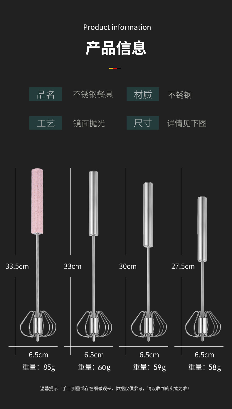 不锈钢半自动打蛋器手动搅拌器旋转按压鸡蛋奶油牛奶家用厨房商用详情6