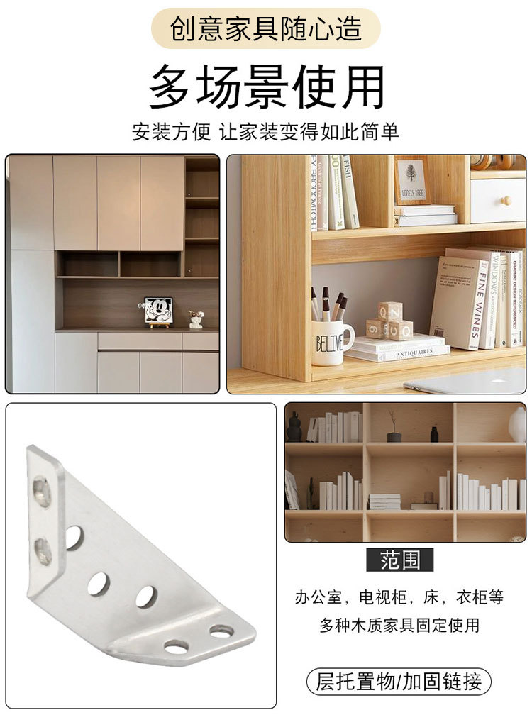 加厚不锈钢角码三面固定直角多功能家具五金连接配件包角万能角铁详情3
