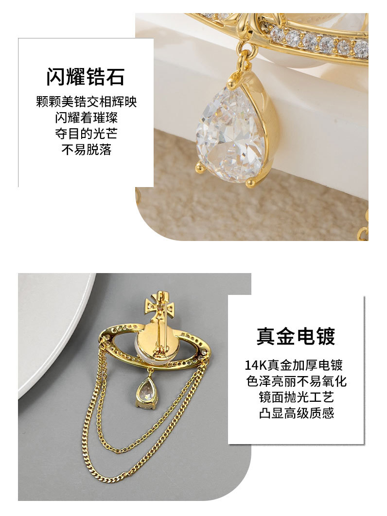 Western Queen Saturn tassel brooch, French Star pearl pin, niche and high-end style, brooch, commemorative gift decoration pic 21