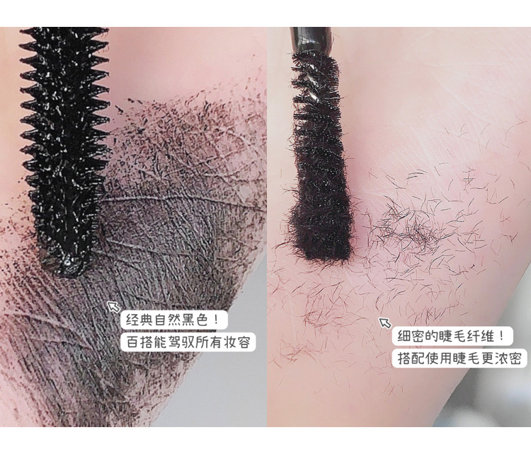 The Gege bear fiber base mascara set is natural, three-dimensional, curled, waterproof, sweat-proof and not prone to smudging pic 15