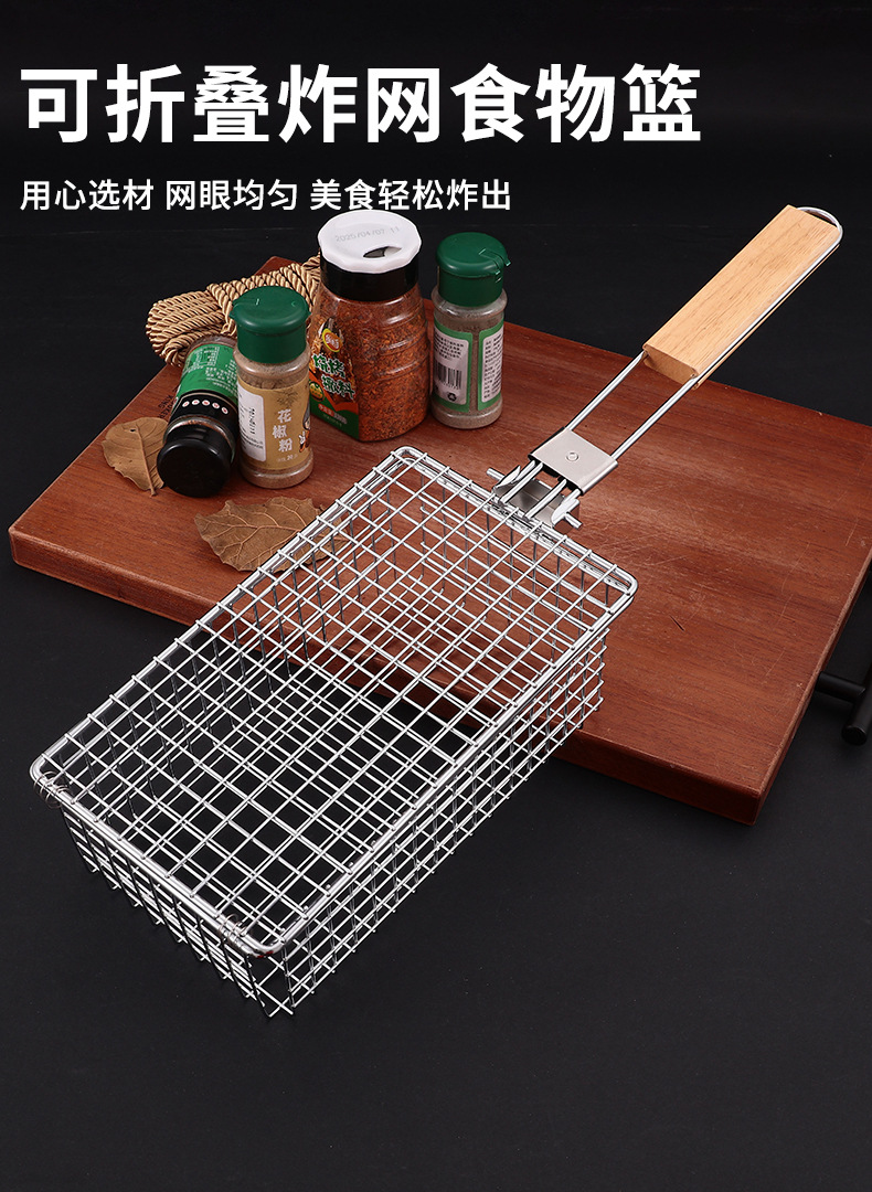 厂家直发可折叠炸篮木柄烧烤网户外烧烤夹烤鱼烤肉蔬菜便携详情1