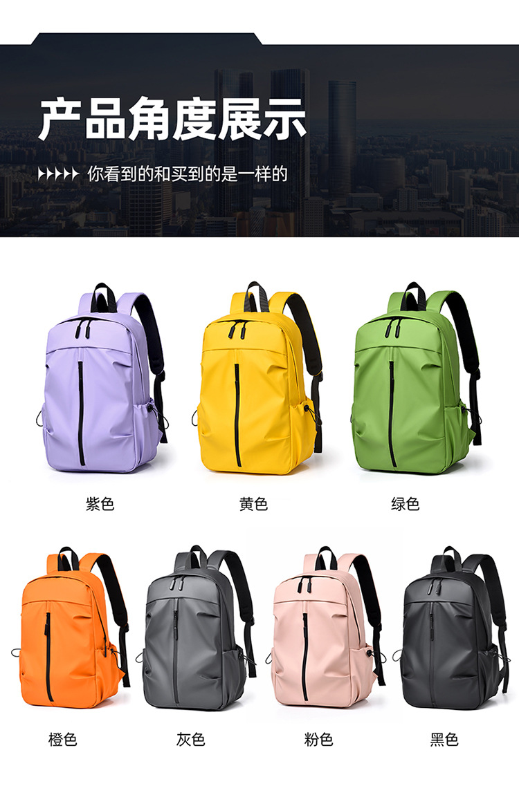 休闲双肩包马卡龙色大容量轻便电脑背包男女通用学生上课书包跨境详情20