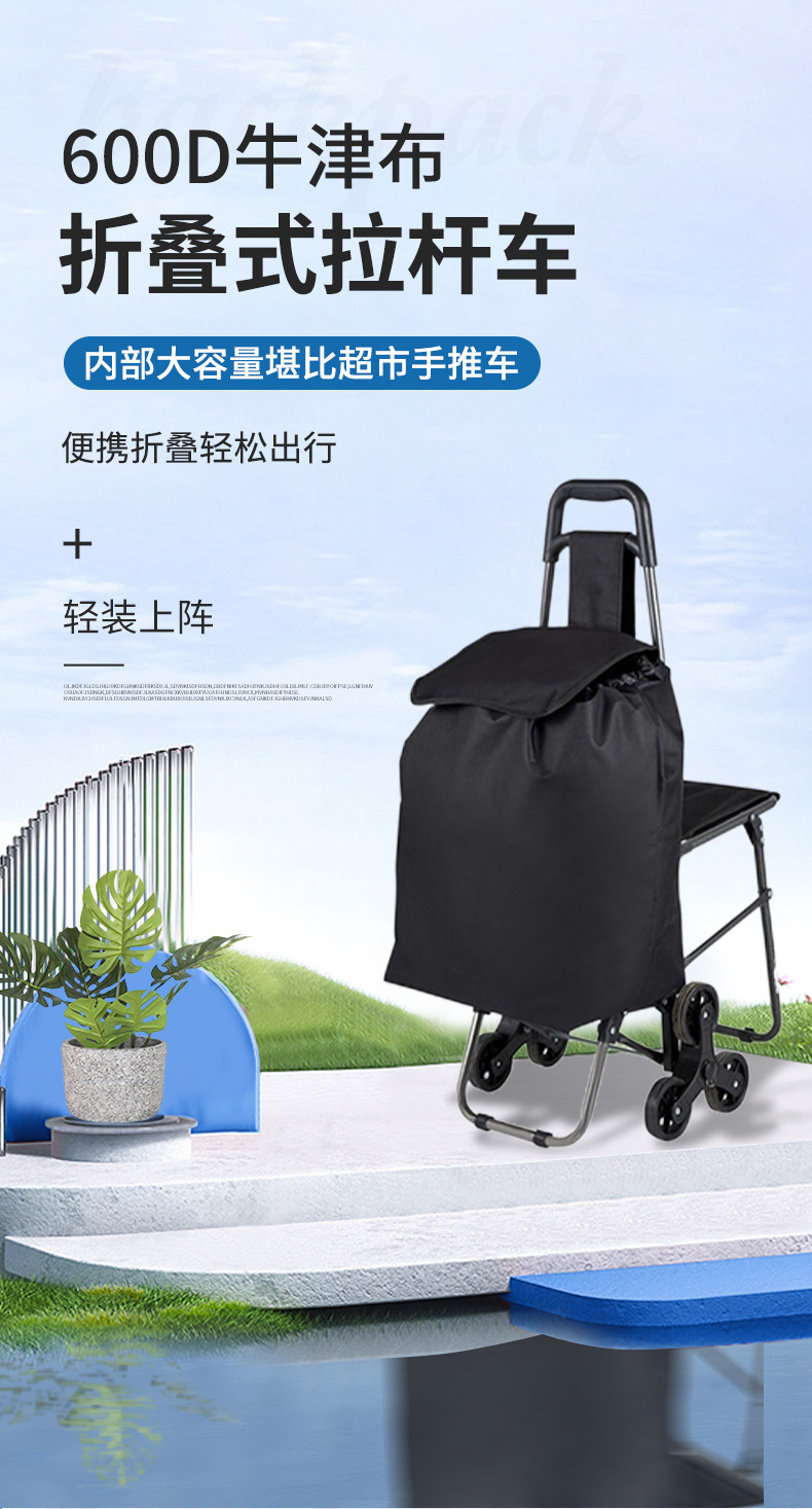 Foldable shopping trolley combination, three-wheeled stair climbing, convenient and fast, trolley, simple supermarket shopping cart pic 1