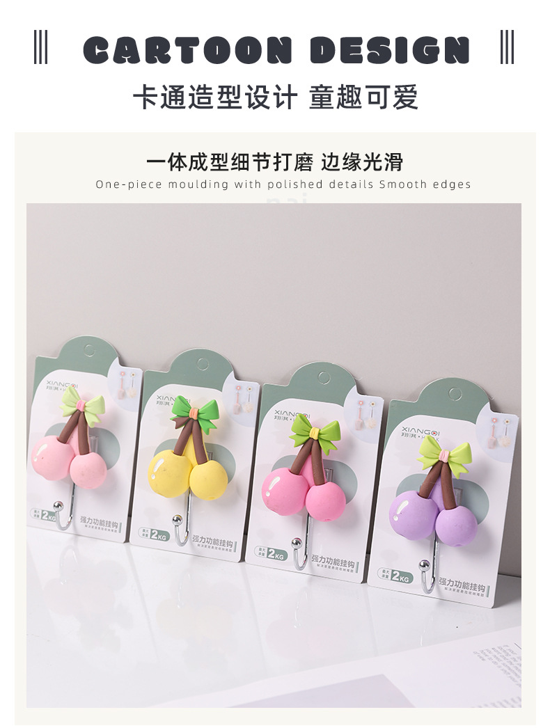 Creative fruit resin, cartoon, cute, strong adhesive, key, wall hanging, wall hanging, clothes hanger hook, traceless towel adhesive hook pic 2