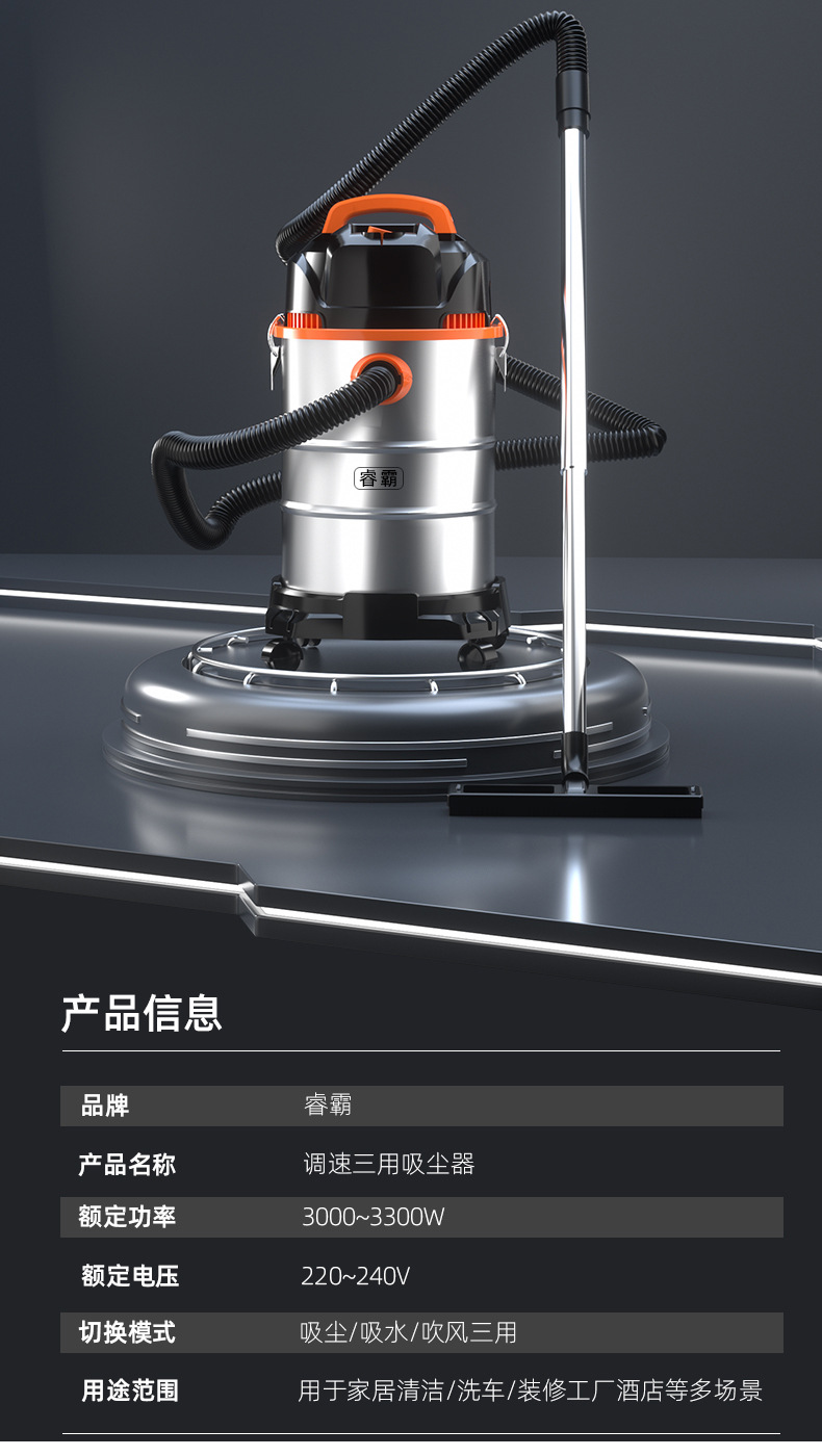 吸尘器一件代发干湿两用家用商用大功率装修美缝洗车酒店工业级详情17